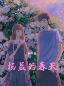 妃常穿越_爱上你没道理