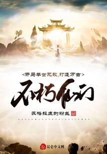命运注定我们分离又相遇