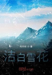 蜀山修仙女