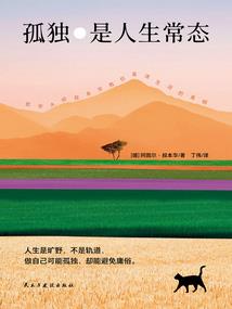 原面目