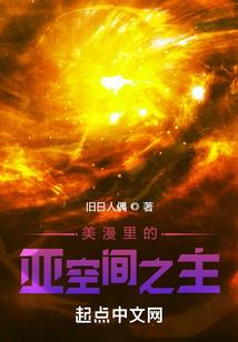 巅峰之魔