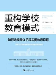 我这一生要抗日