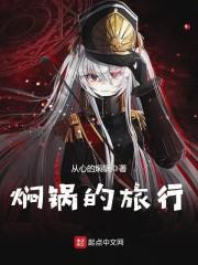 霸道总裁的小狼狗