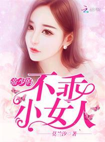 冷情绝王贪财萌妻