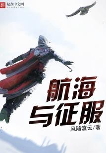 玄清仙传