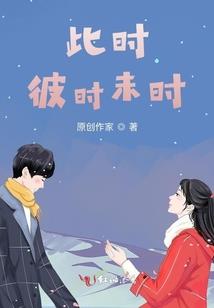 我在另一座城市爱你