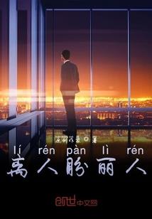 邪死神