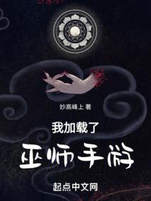 末日之时间游戏