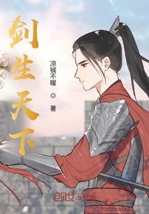 何处纷飞之道世情劫