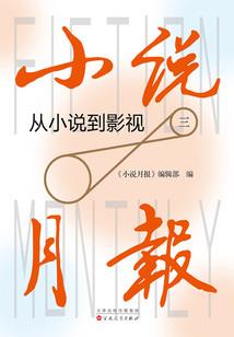 吸血家族之起源