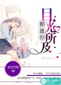 重生之坏女人上位记