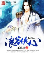 荒岛求生之第七个女人