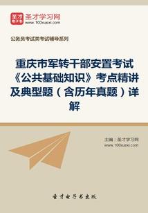 系统之最强帮派