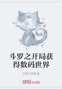 道之现代修真