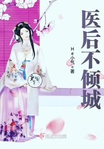 江总裁的小娇妻
