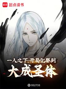 第一代诸天万界系统