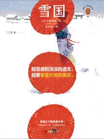 远古魔龙血脉