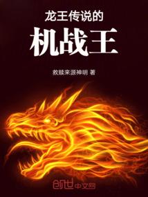 武魂道法