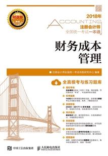 长羡卿
