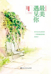 预定你的下辈子