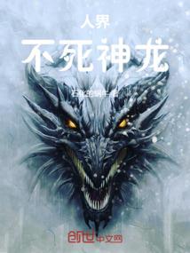 仙临中华域