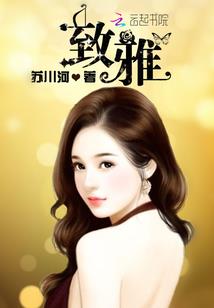 重生军医：长官，要抱抱