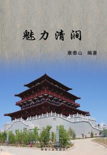 孤独而强大