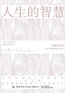奔向伊甸