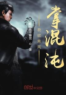 尘封的往事——堕神