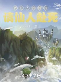 大明：我最强皇孙，请老朱退位