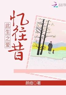 火影忍者之我是一只猫妖