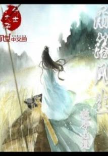 来自人间的少年