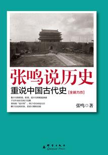 葬天纪史