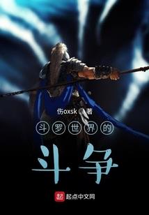 夜族法师