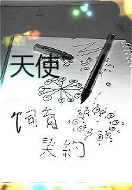穿越之小小谋士