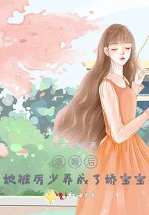 重生九零她又美又飒