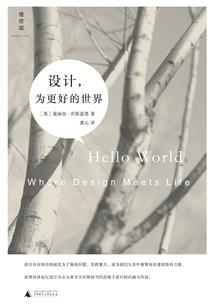 吸血鬼王蔷薇宠