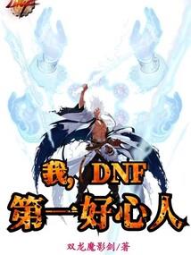 系统之绝对铁匠
