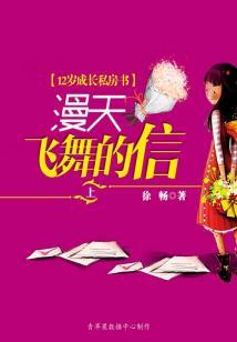 灵龙师