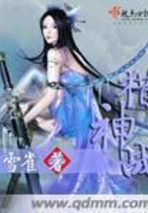 彻骨后悔