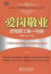 阉天下