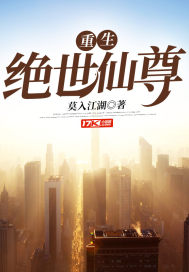 在世昆仑镜