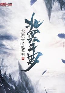 我的男保镖