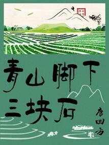 何其无忧