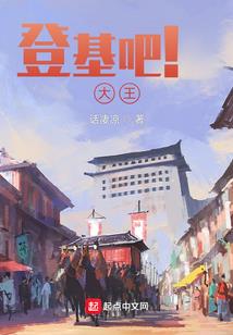 焱武大陆