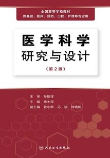 积思万里心