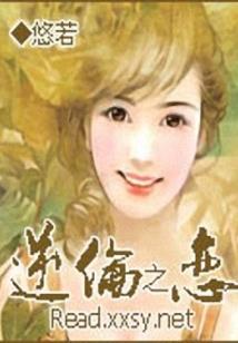是你治愈了我