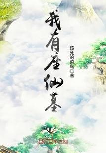 张小竹都市冒险笔记