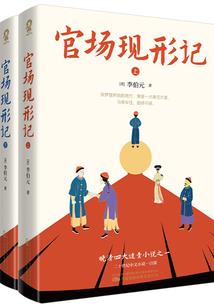 神丝天下之紫阁新晖