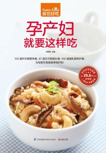 风起仙凡